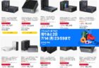 【Amazonプライムデーセール】過去最安値を大幅更新の最大31％オフ！GMKtecのミニPC 14機種セール！