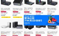 【Amazonプライムデーセール】過去最安値を大幅更新の最大33％オフ！GMKtecのミニPC 15機種セール！
