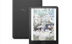 新製品！カラーディスプレイ搭載キンドル登場「Kindle Colorsoft」発売