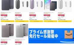【プライム感謝祭セール】ChatGPT-4o連携AIボイスレコーダーPLAUD シリーズが20％オフ