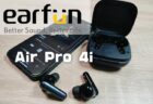 【EarFun Air Pro4i実機レビュー】中低周波のノイズ低減性能がさらに向上したANC機能搭載ワイヤレスイヤホン
