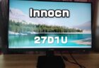 【実機レビュー】MacBook出力に最適化！低価格4Kディスプレイ「Innocn 27D1U」