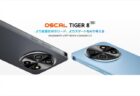 【Amazonタイムセール】超高コスパスマホ「Oscal TIGER8」が日本Amazon取り扱い開始