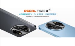 【Amazonタイムセール】超高コスパスマホ「Oscal TIGER8」が日本Amazon取り扱い開始