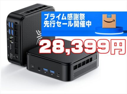 【Amazonプライム感謝祭先行セール】最強コスパのミニPCが更に激安28399円！NIPOGI E3B Ryzen 5 7430Uモデル