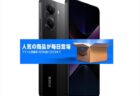最安値更新！【Amazonプライム感謝祭】超高コスパスマートホン｢Xiaomi Poco X7 Pro｣が23％オフ￥38,364