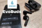 【実機レビュー】Ai翻訳機能つきのノイキャン・ワイヤレスイヤホン「Edifier EvoBuds」