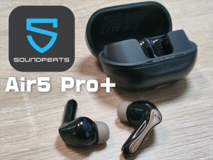 SOUNDPEATS Air5 Pro＋実機レビュー！MEMSドライバー搭載で音質が大幅にアップ！強力ANCワイヤレスイヤホン