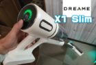 Dreame X1 Slim実機レビュー！ペットの毛を強力に吸引する軽量コードレス・スティック掃除機