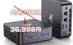 【セール】11月17日よりミニPC「NiPoGi E3 3500Uモデル」が36,998円