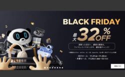 【Amazonブラックフライデー】Soundpeatsのイヤホンがクーポンコードで更に値引き！最大32％オフ！