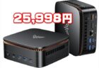 【セール】11月10日よりミニPC「NIPOGINiPoGi P1 3300Uモデル」が25,998円
