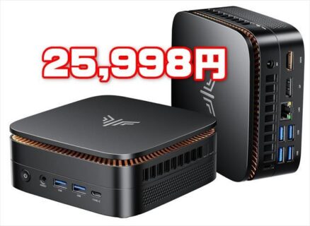 【セール】11月10日よりミニPC「NIPOGINiPoGi P1 3300Uモデル」が25,998円