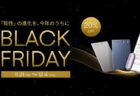 【Amazon、楽天 ブラックフライデー】ChatGPT-5連携AIボイスレコーダーPLAUD シリーズが20％オフ