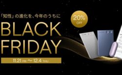 【Amazon、楽天 ブラックフライデー】ChatGPT-5連携AIボイスレコーダーPLAUD シリーズが20％オフ