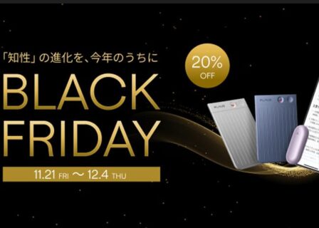 【Amazon、楽天 ブラックフライデー】ChatGPT-5連携AIボイスレコーダーPLAUD シリーズが20％オフ