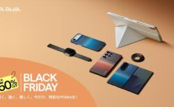 PITAKAブラックフライデー開催！iPhone・iPad・Galaxy対応ケースが初の高割引で最安値