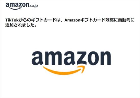ログインするだけでCM動画を観ないでポイントが貯まる手抜きポイ活方法【Ticktock LITE】