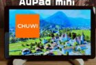 【実機レビュー】約1万円で買える高コスパ8.7型タブレット「CHUWI AuPad mini 」