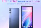 【セール情報】Android 16 AI タブレット「Tabwee T50」登場！期間限定で40％オフ15,999円