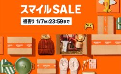 【Amazonスマイルセール】ミニPCが安い！Ryzen 5 7430U搭載ミニPCが39,999円ほか！