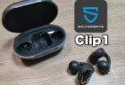 【実機レビュー】ながら聴きが捗るイヤーカフイヤホン！SOUNDPEATS Clip1