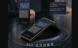 【本日発売】「画面を共有する」新発想。iFLYTEK デュアルスクリーンAI翻訳機