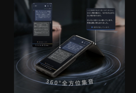 【本日発売】「画面を共有する」新発想。iFLYTEK デュアルスクリーンAI翻訳機