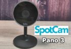 【実機レビュー】無料クラウドに常時保存する180°パノラマ監視カメラ「SpotCam Pano 3」