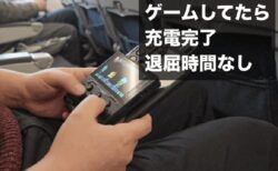 ゲーム機搭載モバイルバッテリー「Neocade PB2」クラウドファンディングに登場