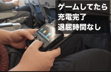 ゲーム機搭載モバイルバッテリー「Neocade PB2」クラウドファンディングに登場