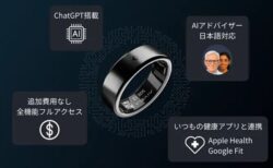 サブスク不要で全機能開放。ジェスチャー操作もこなすスマートリング『AIVELA Ring Pro』クラファン登場