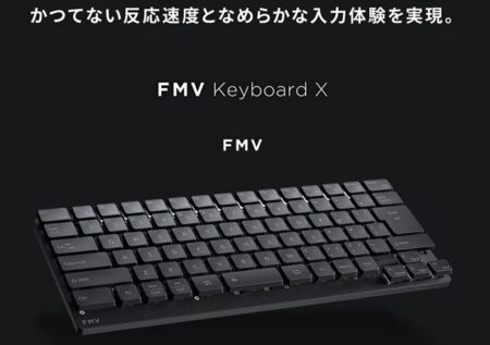 磁気スイッチと静音設計を追求した日本語キーボード「FMV Keyboard X」