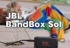 楽器アンプとAIが融合。モジュール分離構造を採用したワイヤレススピーカー「JBL BandBox Solo」クラファン開始