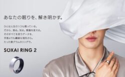 日本発の睡眠・健康管理用スマートリング「SOXAI RING 2」