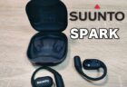 【実機レビュー】ランニング指標の計測に対応したスポーツ向けオープンイヤーイヤホン「SUUNTO SPARK」発売