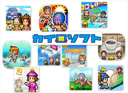 【 iPhoneアプリセール】「南国バカンス島」ほかカイロソフトのゲームアプリが安い