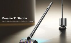 Dreame S1 Station PenStyle 自動ゴミ収集ステーションを搭載したコードレス掃除機発売