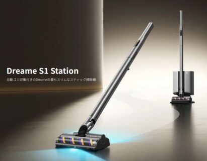 Dreame S1 Station PenStyle 自動ゴミ収集ステーションを搭載したコードレス掃除機発売