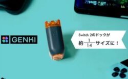 Switch 2のドックが約1/14サイズ！GENKI Dock 3がクラファンに登場