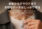 SwitchBot AIマインドクリップ 発売！録音からToDo・カレンダー登録まで全自動化