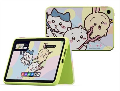 Amazon Kids+に「ちいかわ」コンテンツが200タイトル以上追加。日本限定キッズタブレットも登場